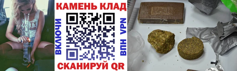 Магазины продажи наркотиков Пласт Cocaine МЕФ Амфетамин МАРИХУАНА