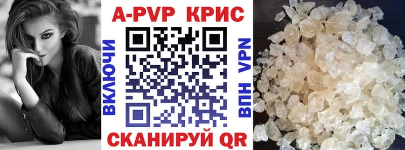 Alpha-PVP кристаллы  Пласт 