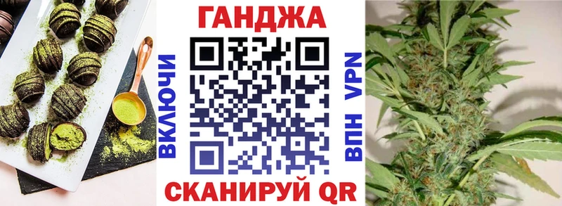 Cannafood конопля купить наркоту Пласт