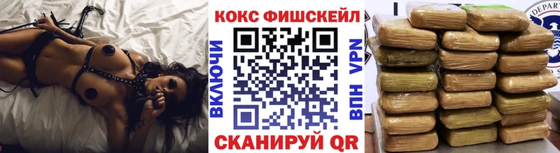 купить  цена  Пласт  маркетплейс телеграм  Cocaine Перу 