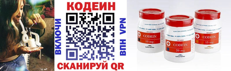 дарнет шоп  Пласт  Codein напиток Lean (лин) 