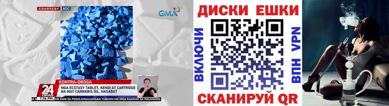 мега как зайти  Пласт  ЭКСТАЗИ Punisher 