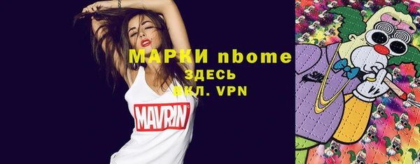 герыч Алексеевка