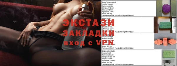 стаф Алзамай