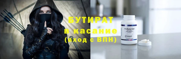 бошки Армянск