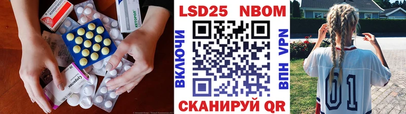 Лсд 25 экстази кислота  купить закладку  Пласт 