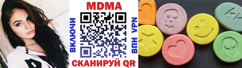 MDMA crystal  Пласт 