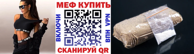 цены наркотик  Пласт  МЯУ-МЯУ 4 MMC 