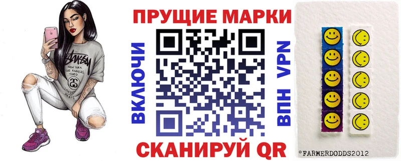 Наркотические марки 1,5мг  Пласт 