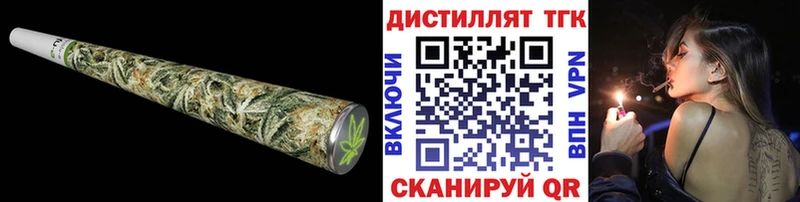 закладки Пласт дарк нет телеграм ТГК гашишное масло